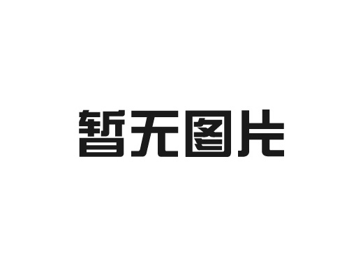 如何選擇合適鋁合金導(dǎo)輥材質(zhì)來(lái)應(yīng)對(duì)不同工件？
